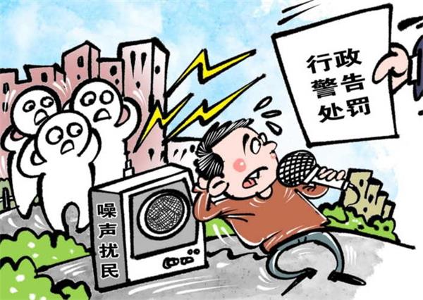 2022年噪音新規(guī)《中華人民共和國(guó)噪聲污染防治法》來了,噪聲污染
